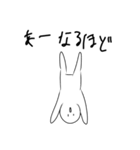 小学生の自由帳とかに描かれてるやつ（個別スタンプ：13）