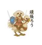 乙女FANTASY（個別スタンプ：7）
