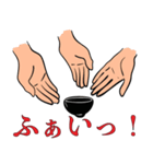 チンチロたけ（個別スタンプ：8）