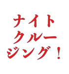 チンチロたけ（個別スタンプ：14）
