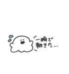 うちのおばけ◎ゆるあいさつ #2（個別スタンプ：3）