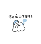 うちのおばけ◎ゆるあいさつ #2（個別スタンプ：4）