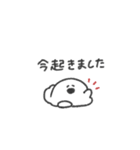うちのおばけ◎ゆるあいさつ #2（個別スタンプ：5）