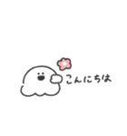 うちのおばけ◎ゆるあいさつ #2（個別スタンプ：7）
