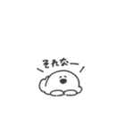うちのおばけ◎ゆるあいさつ #2（個別スタンプ：12）
