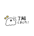 うちのおばけ◎ゆるあいさつ #2（個別スタンプ：13）