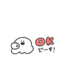 うちのおばけ◎ゆるあいさつ #2（個別スタンプ：14）