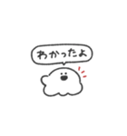 うちのおばけ◎ゆるあいさつ #2（個別スタンプ：16）