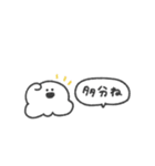 うちのおばけ◎ゆるあいさつ #2（個別スタンプ：17）