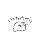 うちのおばけ◎ゆるあいさつ #2（個別スタンプ：18）