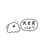 うちのおばけ◎ゆるあいさつ #2（個別スタンプ：20）