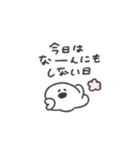 うちのおばけ◎ゆるあいさつ #2（個別スタンプ：21）