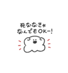 うちのおばけ◎ゆるあいさつ #2（個別スタンプ：25）