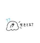 うちのおばけ◎ゆるあいさつ #2（個別スタンプ：26）