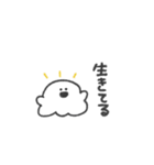 うちのおばけ◎ゆるあいさつ #2（個別スタンプ：27）
