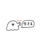 うちのおばけ◎ゆるあいさつ #2（個別スタンプ：28）
