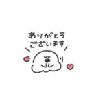 うちのおばけ◎ゆるあいさつ #2（個別スタンプ：29）
