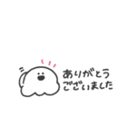 うちのおばけ◎ゆるあいさつ #2（個別スタンプ：30）