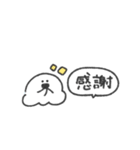 うちのおばけ◎ゆるあいさつ #2（個別スタンプ：31）