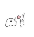 うちのおばけ◎ゆるあいさつ #2（個別スタンプ：32）