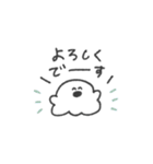 うちのおばけ◎ゆるあいさつ #2（個別スタンプ：33）