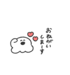 うちのおばけ◎ゆるあいさつ #2（個別スタンプ：34）