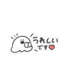 うちのおばけ◎ゆるあいさつ #2（個別スタンプ：36）