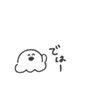 うちのおばけ◎ゆるあいさつ #2（個別スタンプ：39）