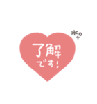 手書き◎ハートあいさつ #1（個別スタンプ：1）