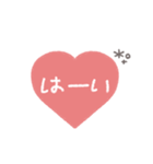 手書き◎ハートあいさつ #1（個別スタンプ：4）