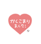 手書き◎ハートあいさつ #1（個別スタンプ：5）