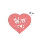 手書き◎ハートあいさつ #1（個別スタンプ：7）