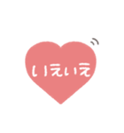手書き◎ハートあいさつ #1（個別スタンプ：13）