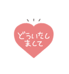 手書き◎ハートあいさつ #1（個別スタンプ：14）