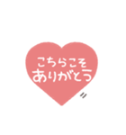 手書き◎ハートあいさつ #1（個別スタンプ：15）