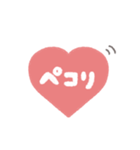 手書き◎ハートあいさつ #1（個別スタンプ：16）