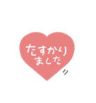 手書き◎ハートあいさつ #1（個別スタンプ：18）