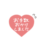 手書き◎ハートあいさつ #1（個別スタンプ：19）