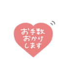 手書き◎ハートあいさつ #1（個別スタンプ：20）