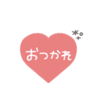 手書き◎ハートあいさつ #1（個別スタンプ：21）