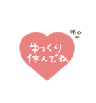 手書き◎ハートあいさつ #1（個別スタンプ：24）