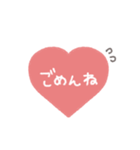 手書き◎ハートあいさつ #1（個別スタンプ：29）