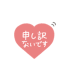 手書き◎ハートあいさつ #1（個別スタンプ：30）