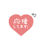 手書き◎ハートあいさつ #1（個別スタンプ：32）