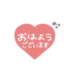手書き◎ハートあいさつ #1（個別スタンプ：33）