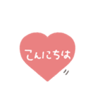 手書き◎ハートあいさつ #1（個別スタンプ：34）