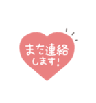 手書き◎ハートあいさつ #1（個別スタンプ：37）