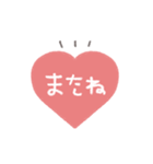 手書き◎ハートあいさつ #1（個別スタンプ：39）