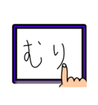 タブレットに指で書（描）いてる風スタンプ（個別スタンプ：5）