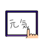 タブレットに指で書（描）いてる風スタンプ（個別スタンプ：8）